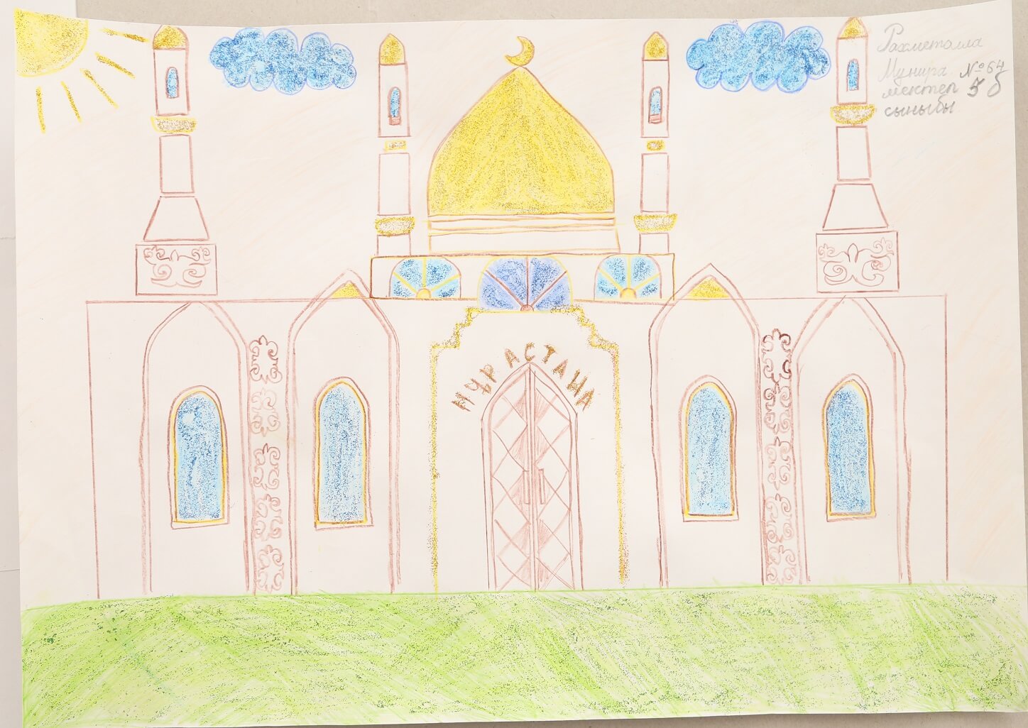 «Алдау» аудармасымен порно көру